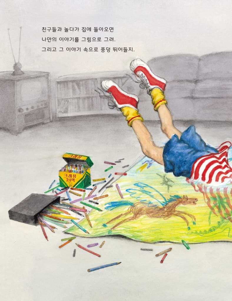느리게 읽어도 괜찮아
