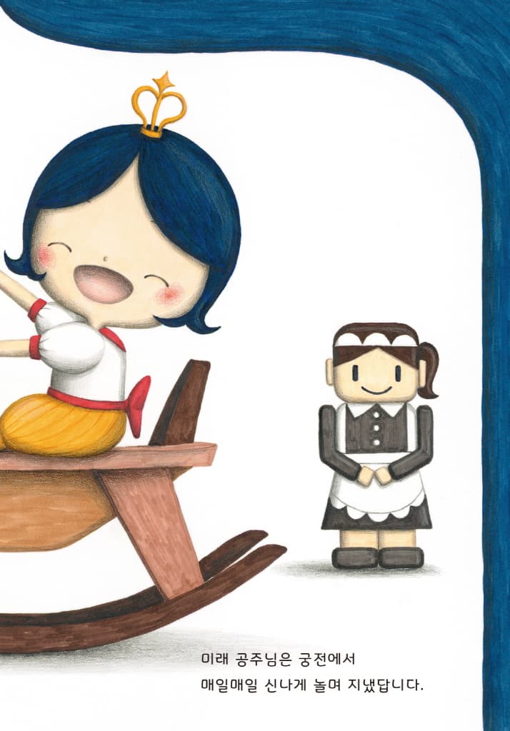 꿈 극장에 놀러 오세요