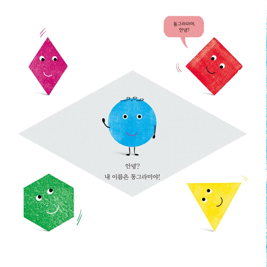 딱 한 번만 더!