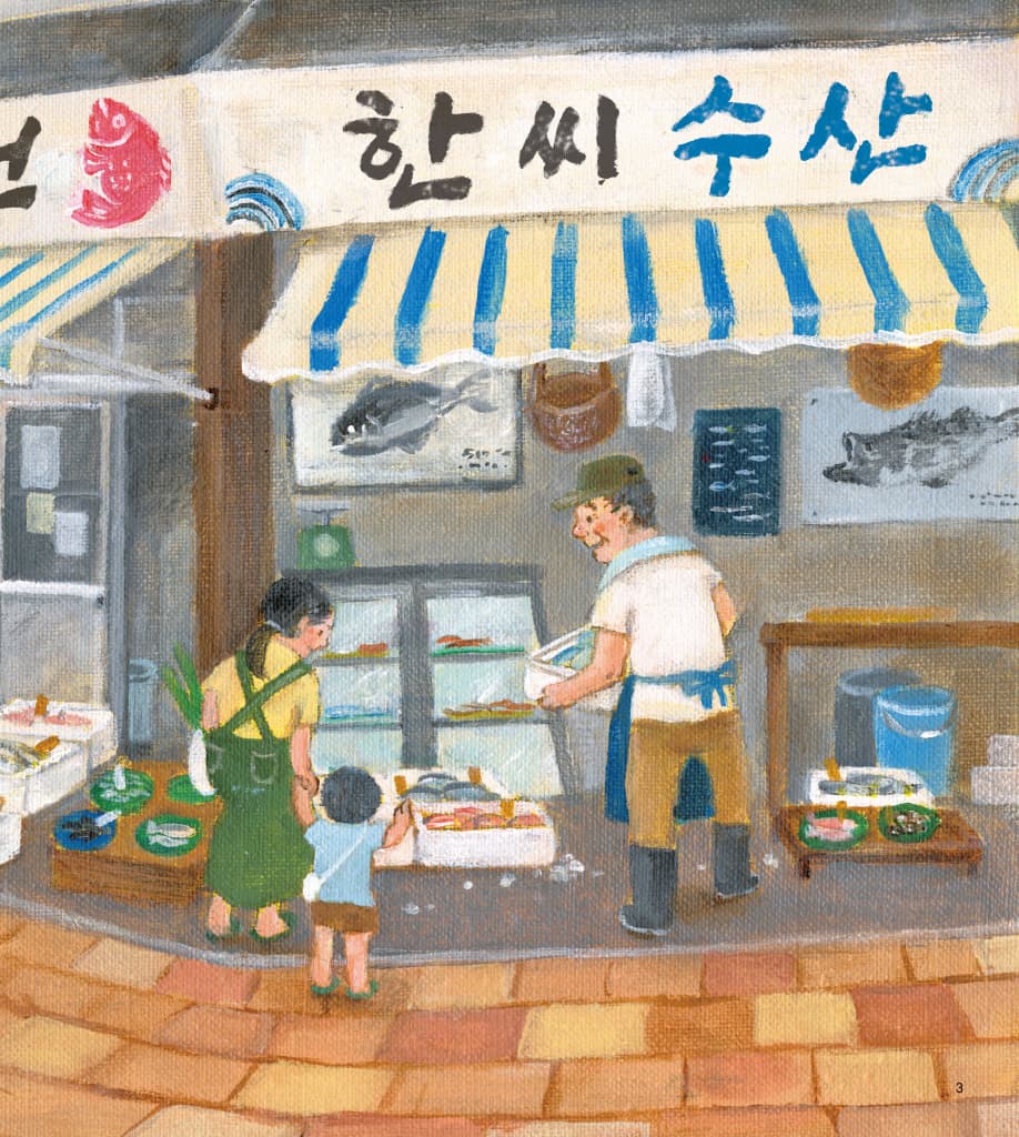 도둑 고양이 캡틴