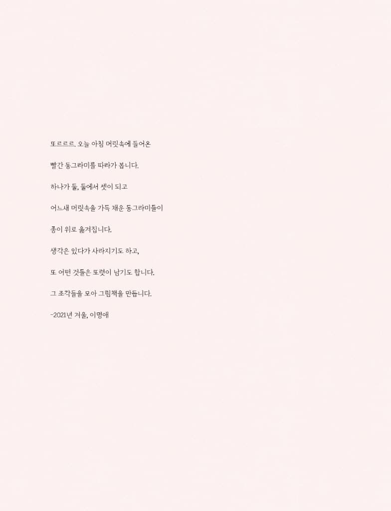 꽃