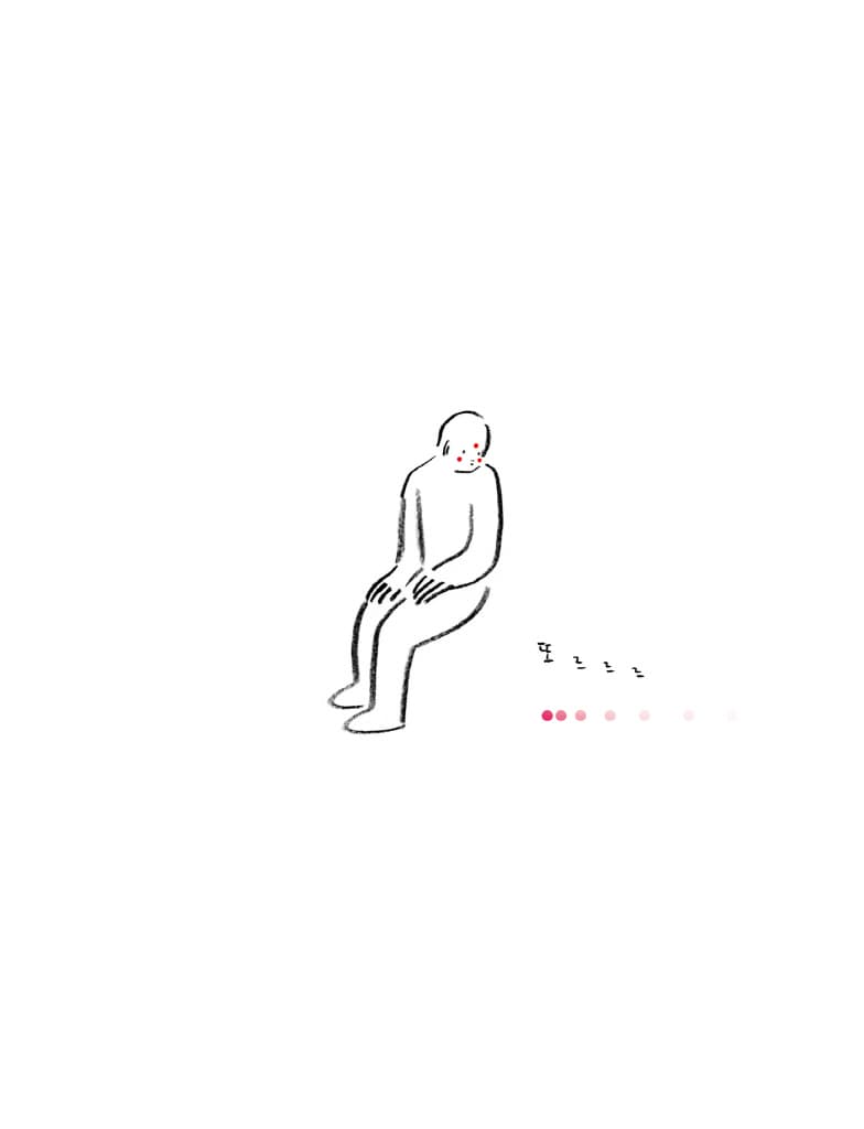 꽃