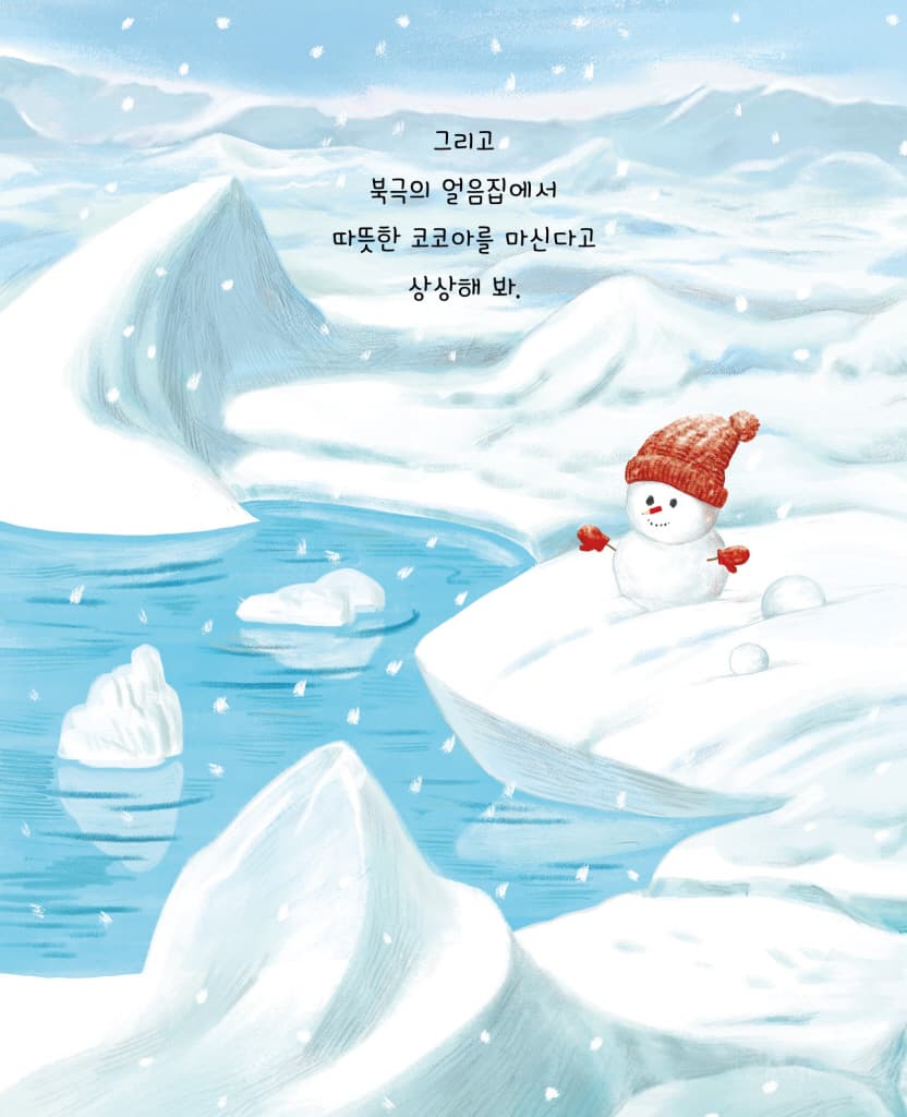 나랑 같이 놀자