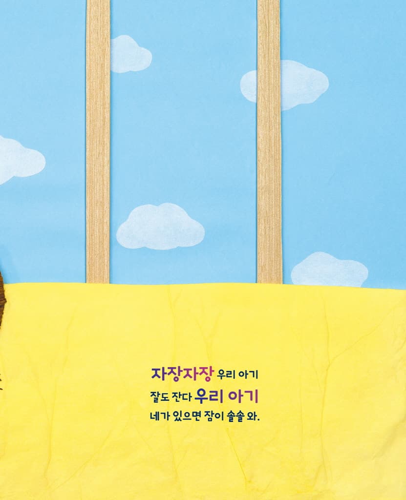 나의 특별한 친구
