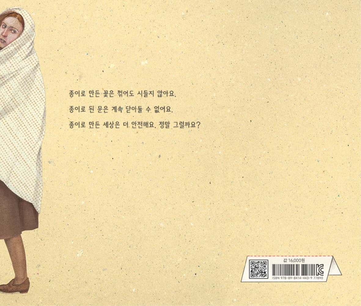 이렇게 접어요