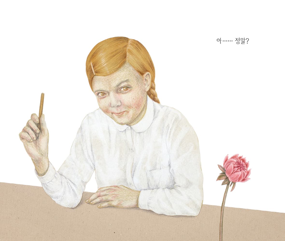 이렇게 접어요