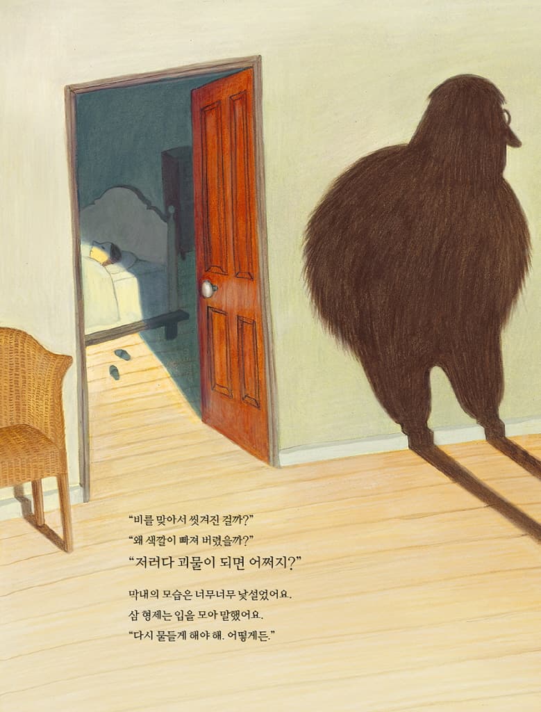 색깔의 비밀