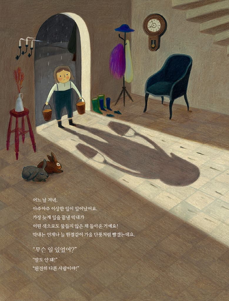 색깔의 비밀