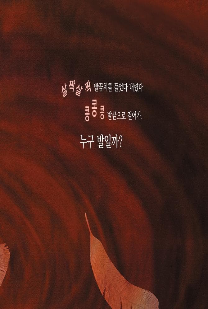무엇을 할까?