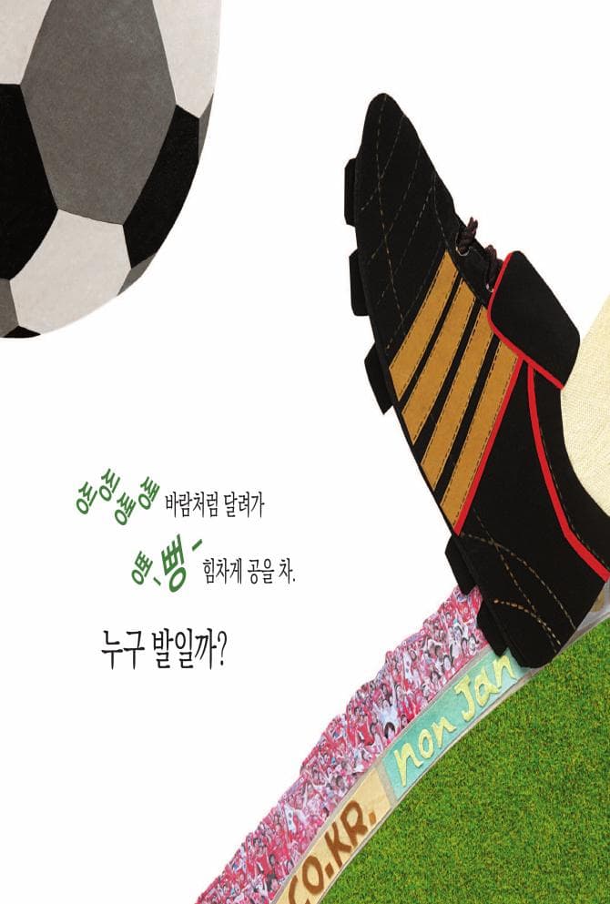 무엇을 할까?
