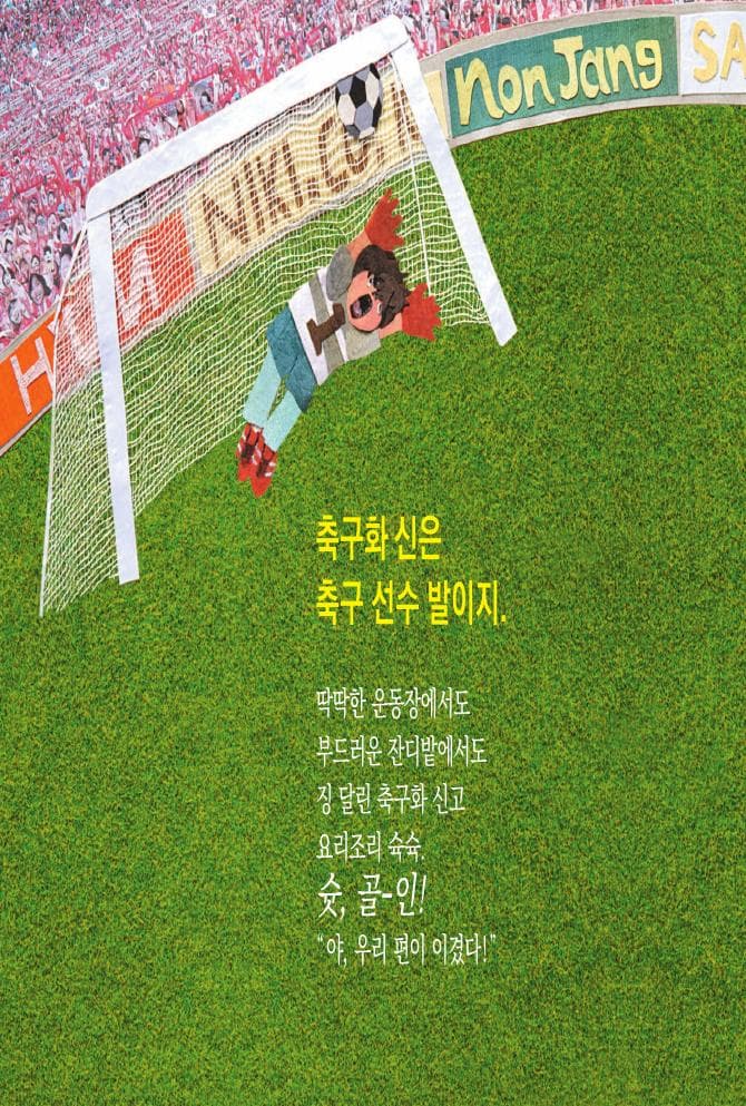 무엇을 할까?