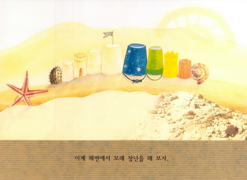 발가락