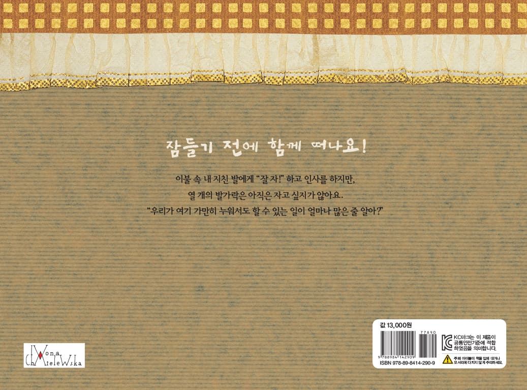 발가락