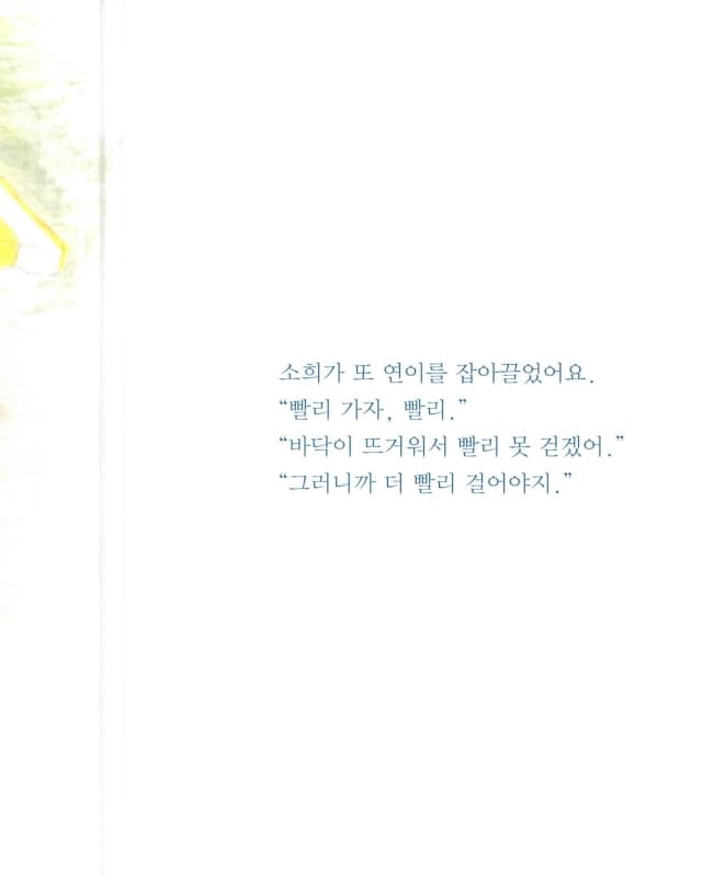 수영장에 간 날