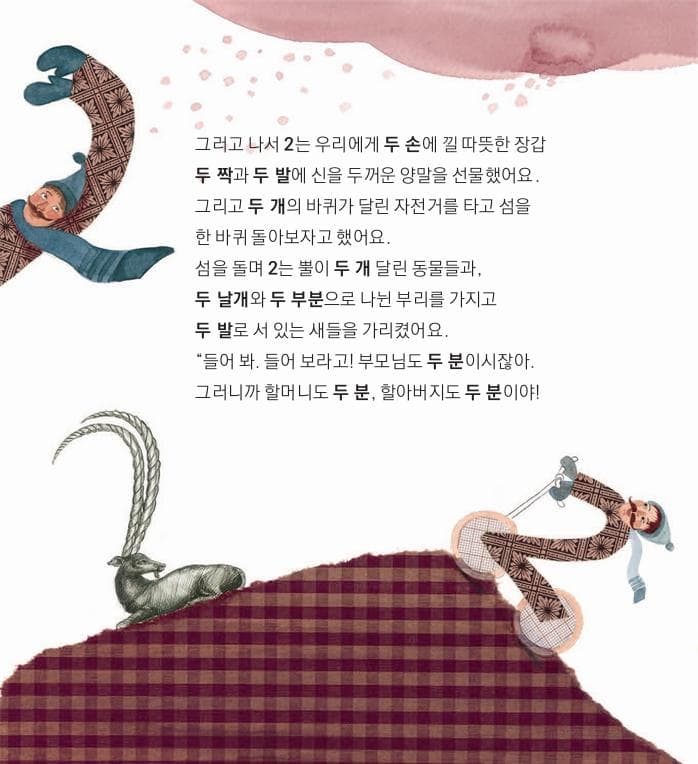 생각하는 123