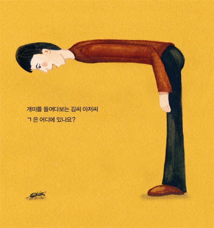 생각하는 ㄱㄴㄷ
