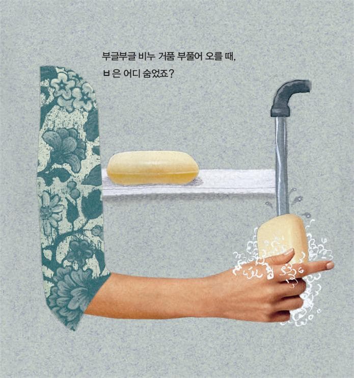 생각하는 ㄱㄴㄷ