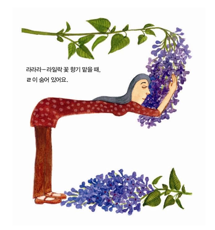 생각하는 ㄱㄴㄷ