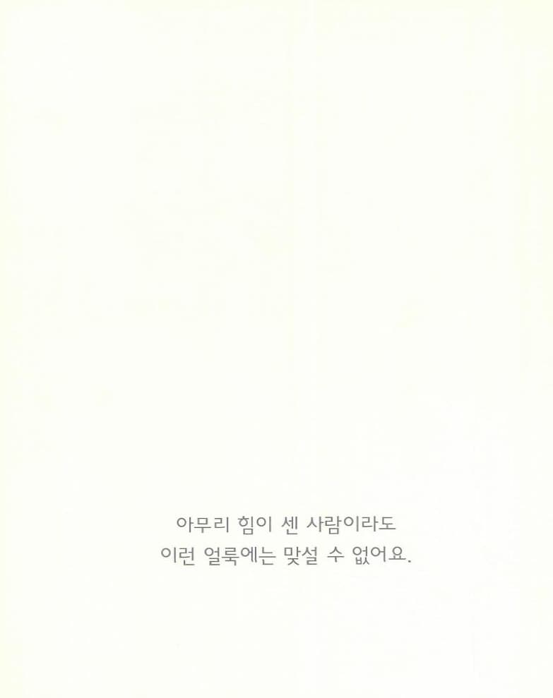 문제가 생겼어요