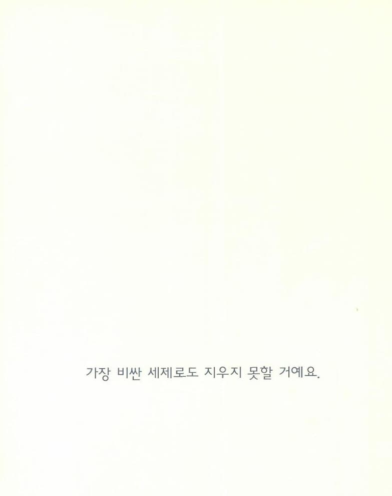 문제가 생겼어요