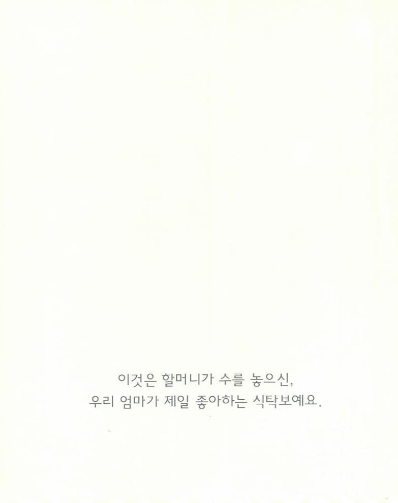 문제가 생겼어요