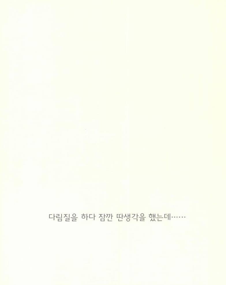 문제가 생겼어요