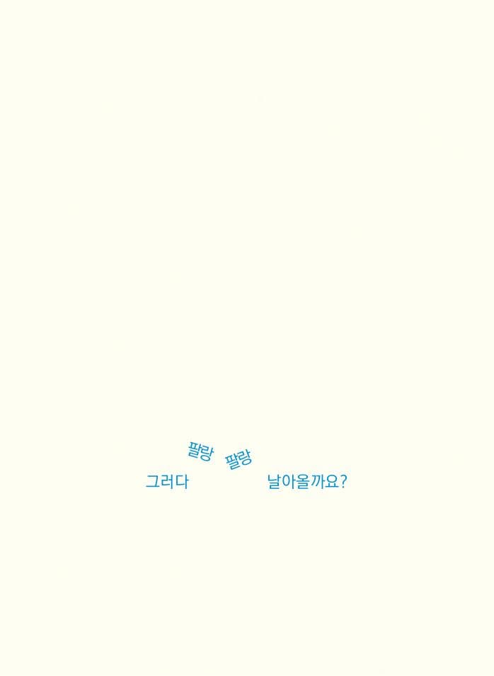 생각 연필