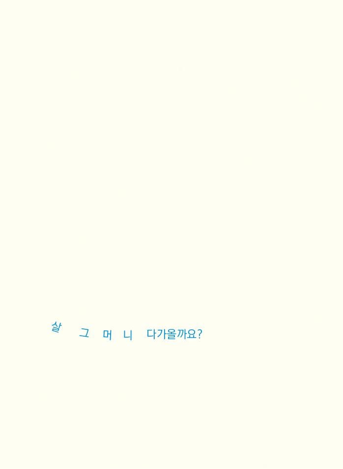 생각 연필