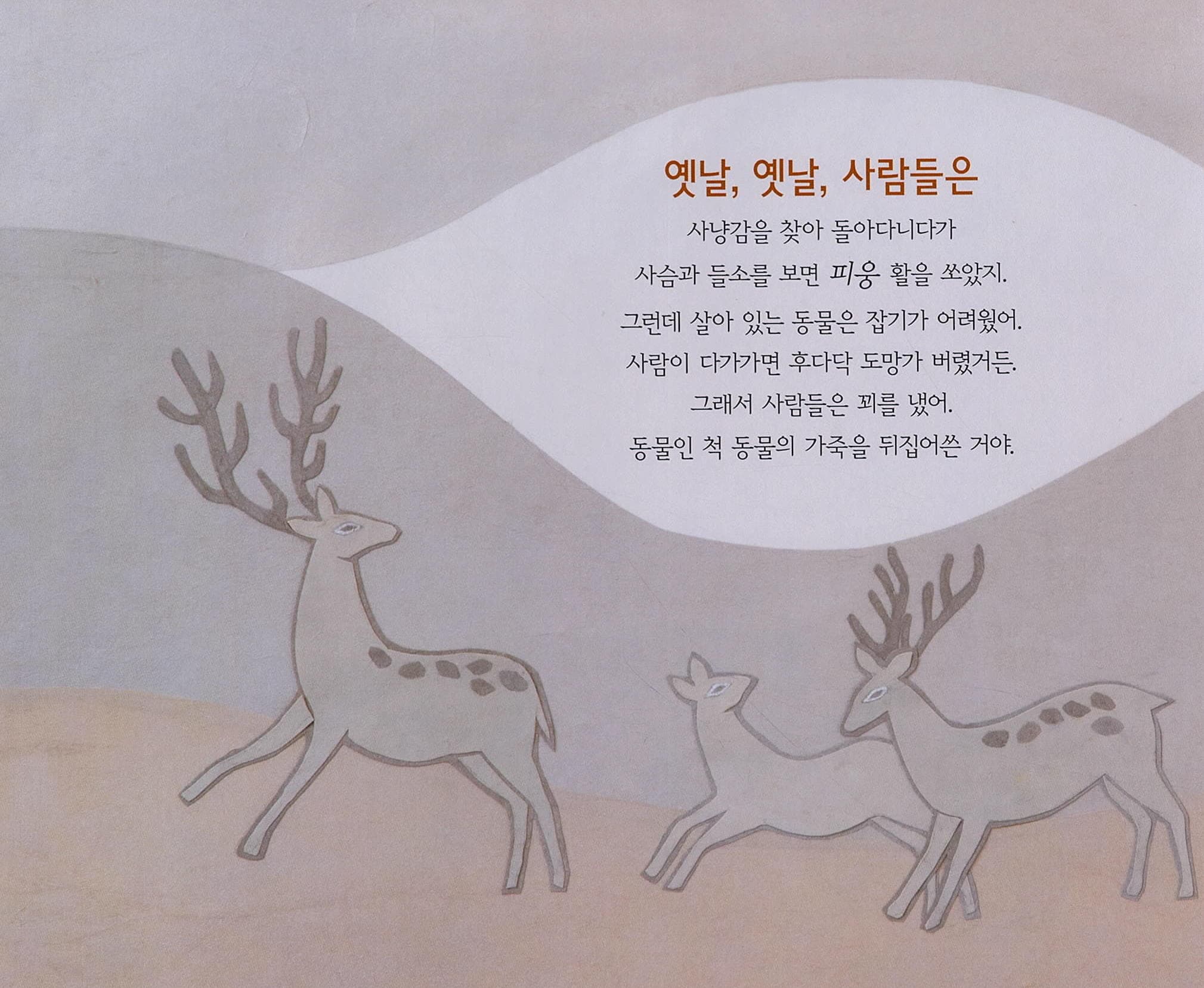 가면