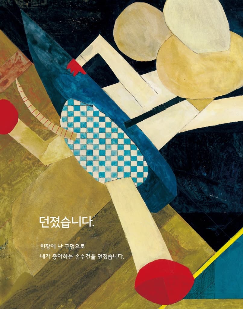 눈물빵