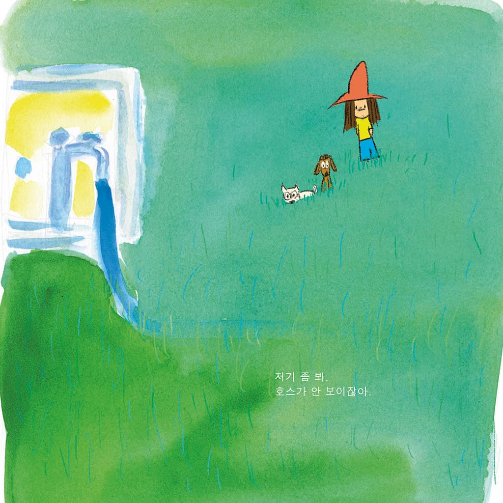 수수바의 여름 마당에서