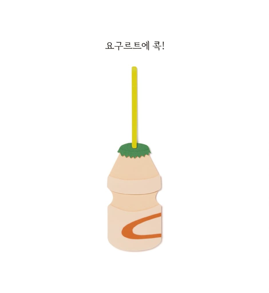 맛있는 수 놀이