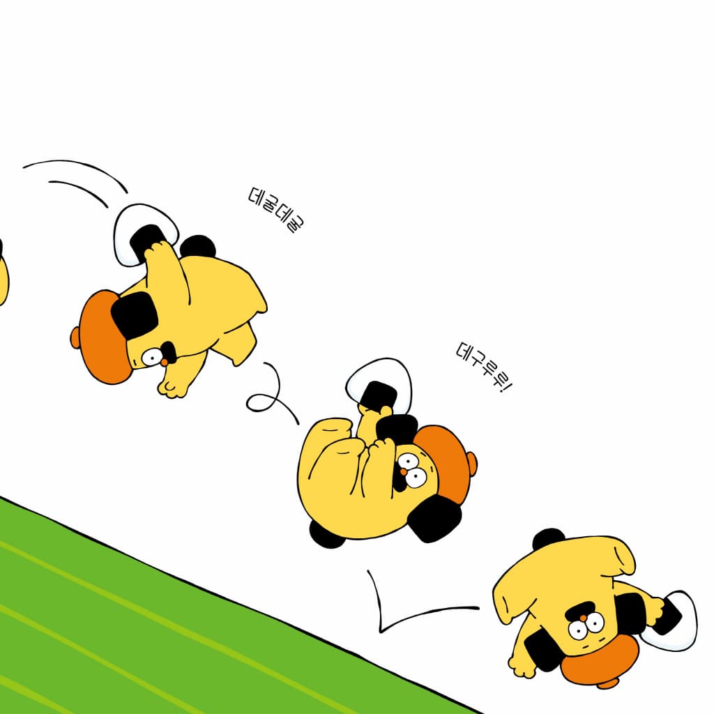 수염 퐁이 퐁!