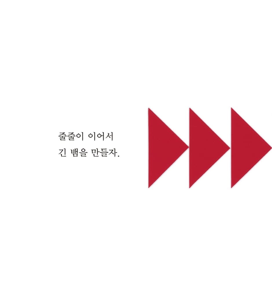 신기한 모양 놀이