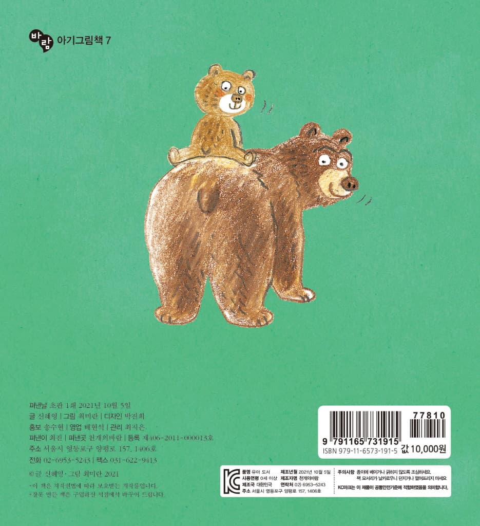 주세요 주세요