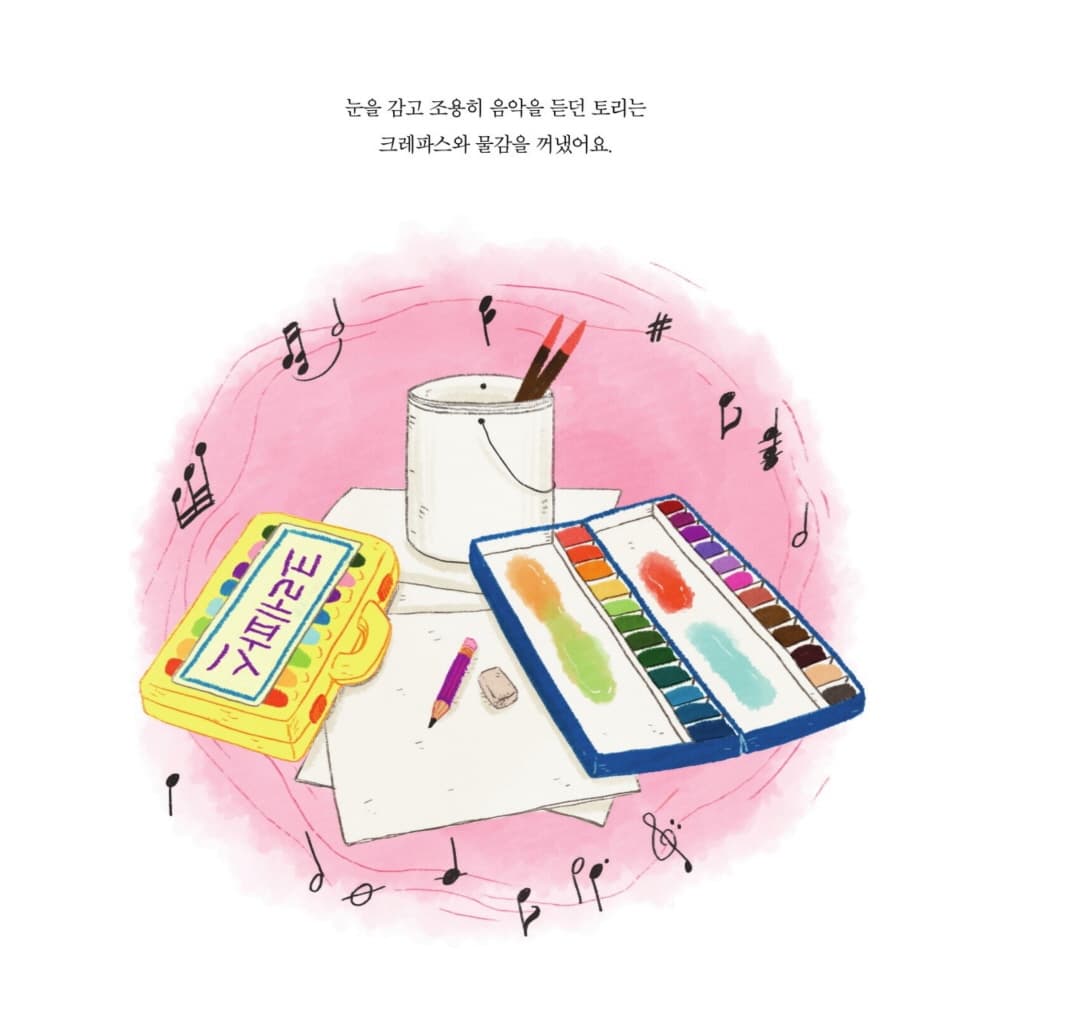 나랑 친구하고 싶을까?