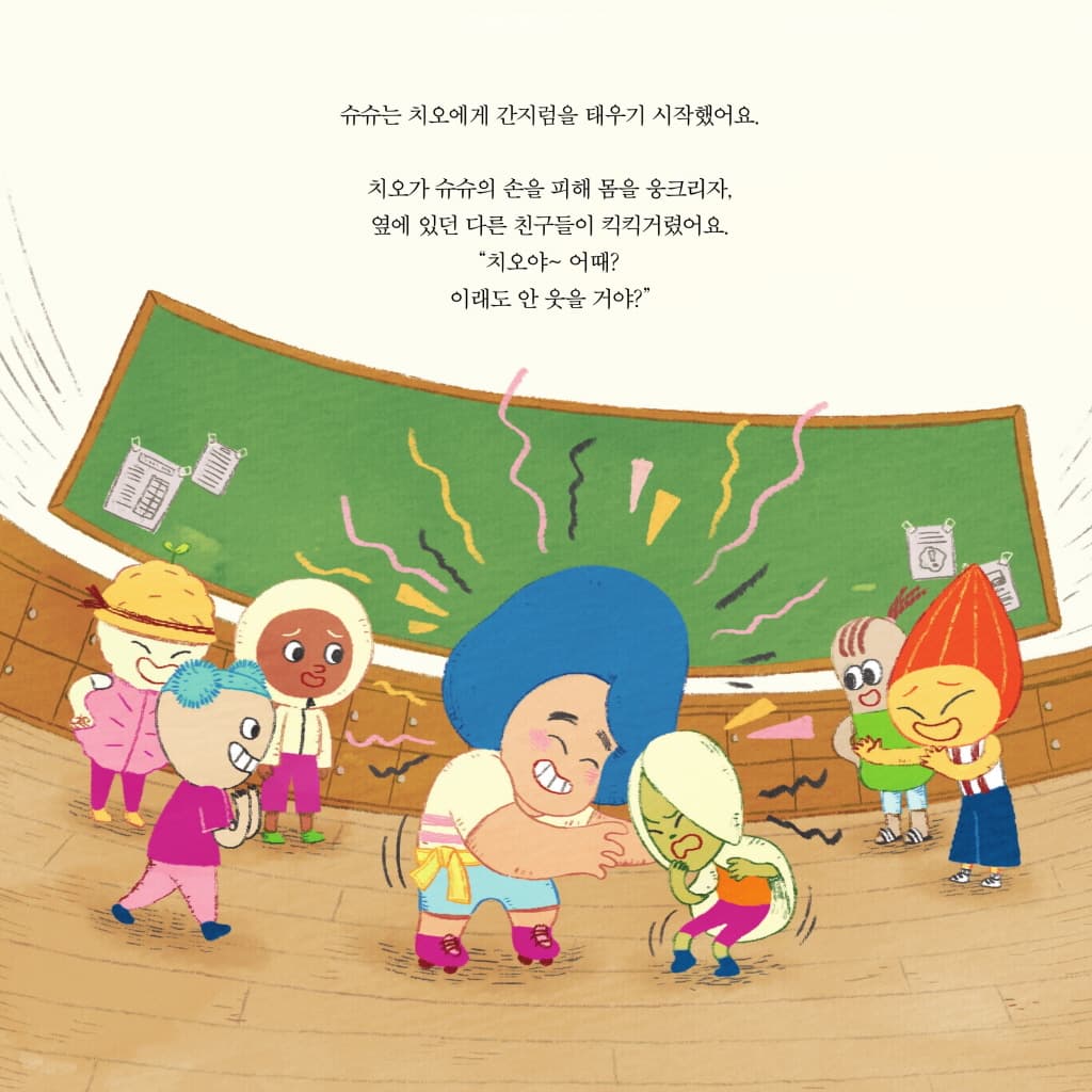 너라면 괜찮을 줄 알았어