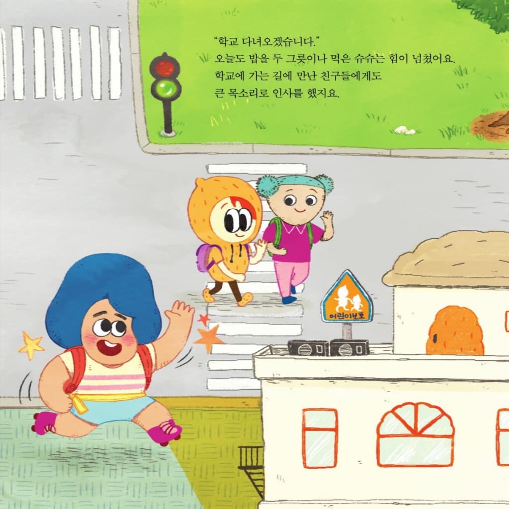 너라면 괜찮을 줄 알았어