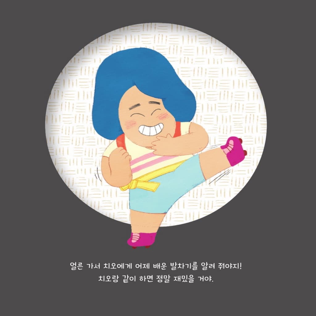 너라면 괜찮을 줄 알았어