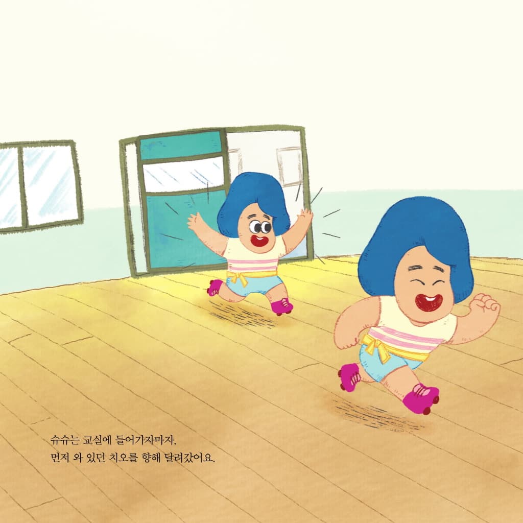 너라면 괜찮을 줄 알았어