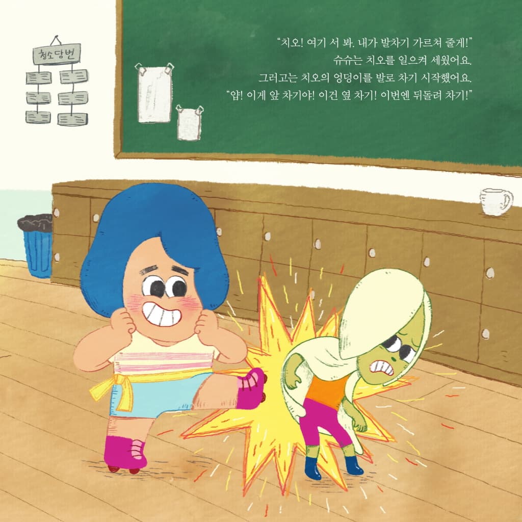 너라면 괜찮을 줄 알았어