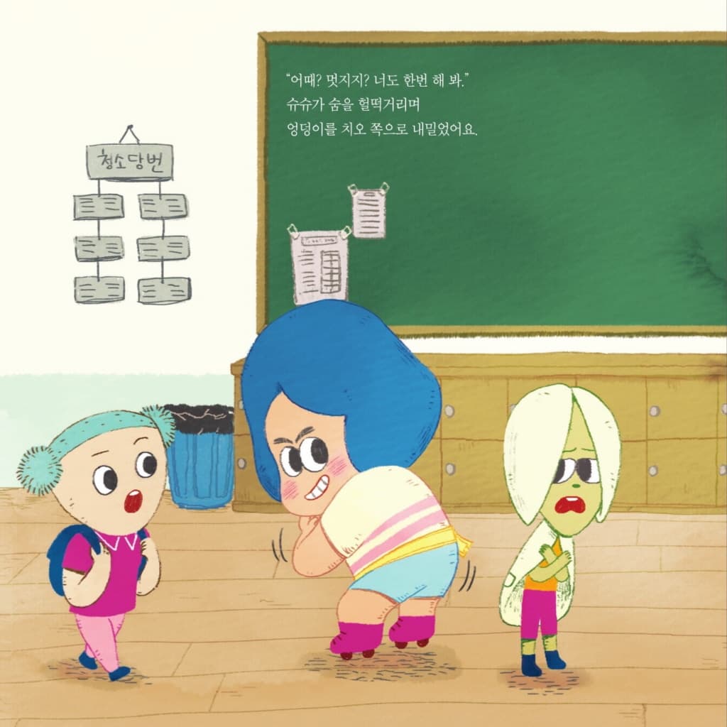 너라면 괜찮을 줄 알았어