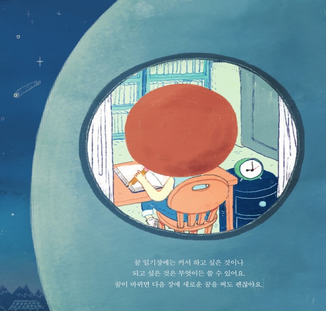 도와주고 싶었을 뿐이야