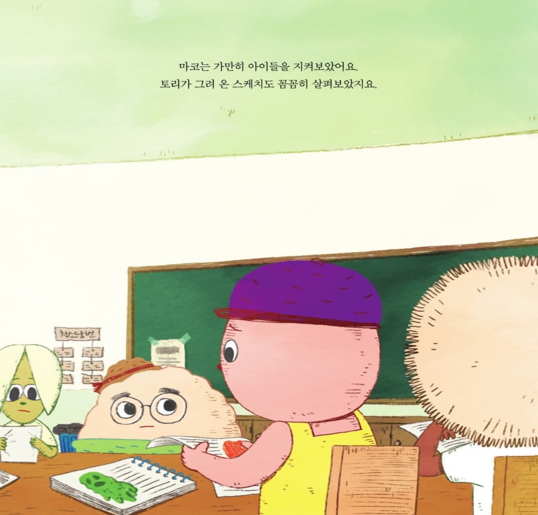 혼자서는 다 못 해