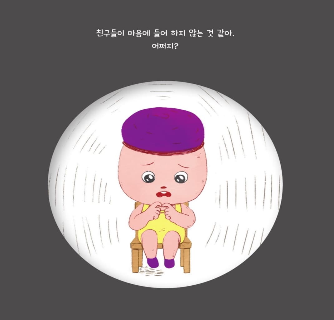 혼자서는 다 못 해