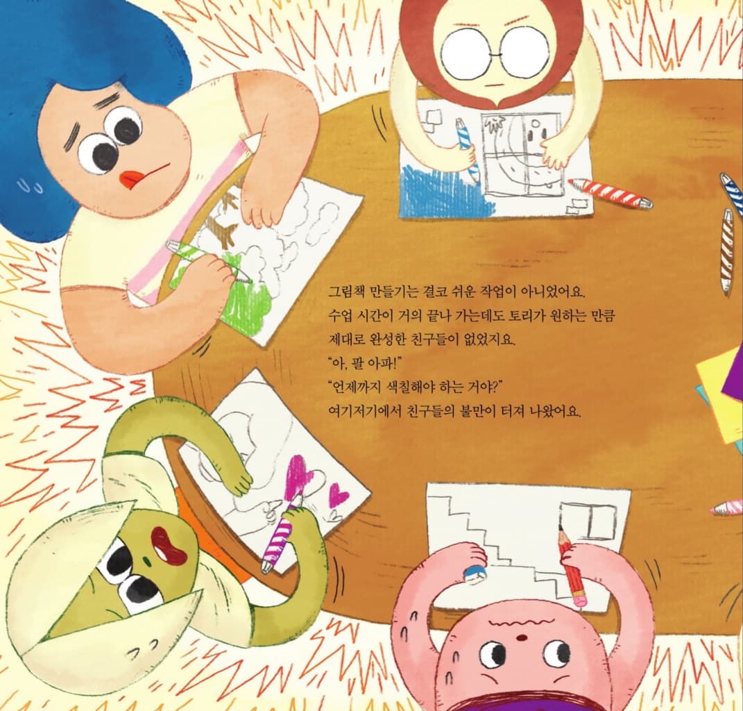 혼자서는 다 못 해