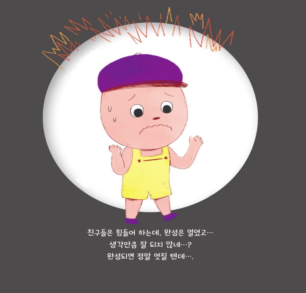 혼자서는 다 못 해