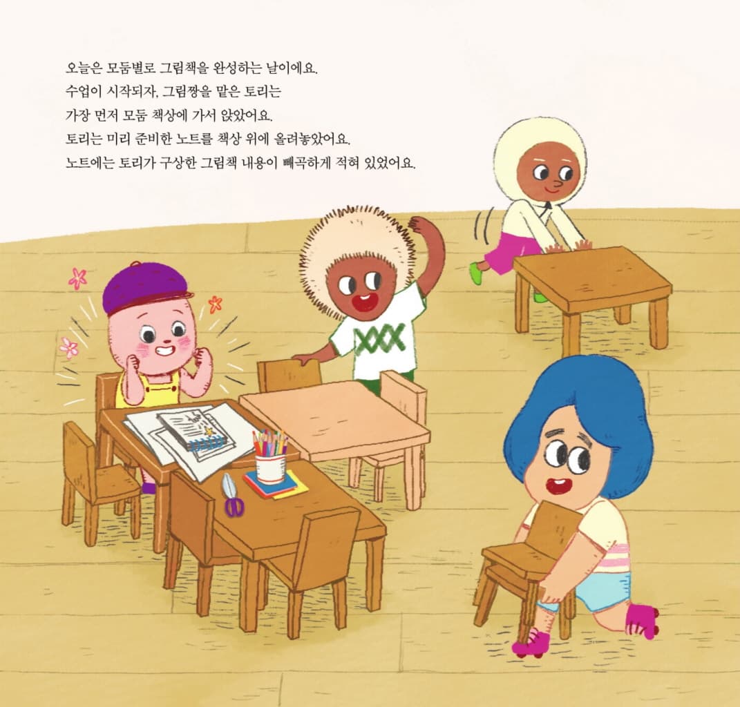 혼자서는 다 못 해