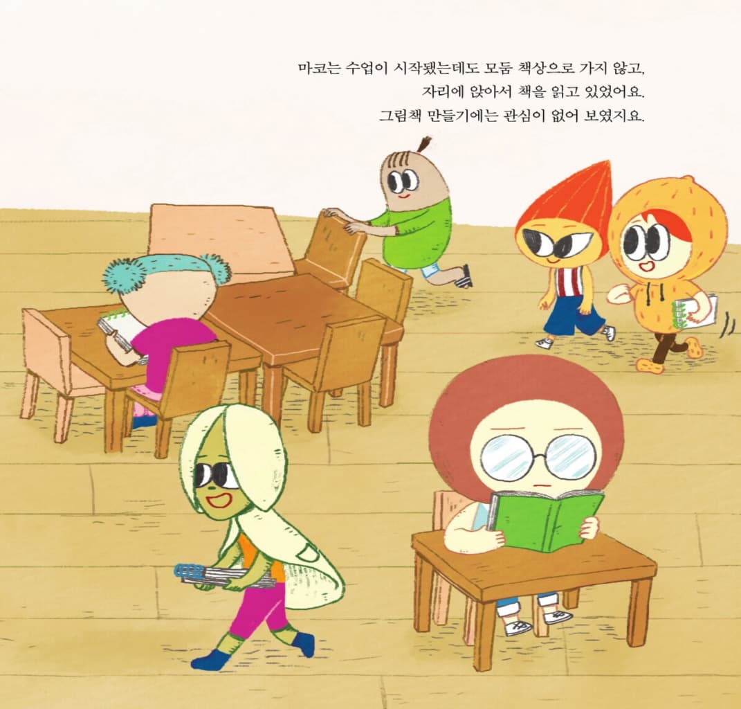 혼자서는 다 못 해