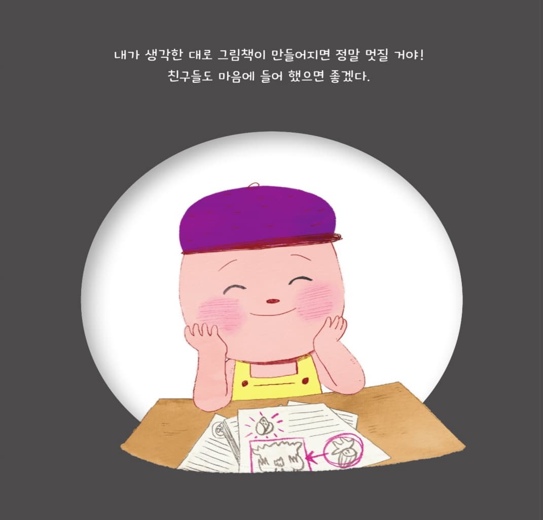 혼자서는 다 못 해